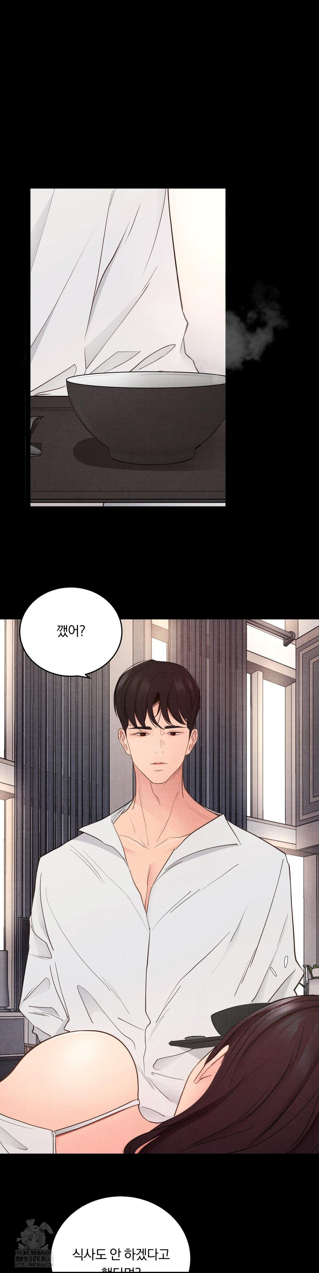 18+ Daily Humiliation Experience Raw Chapter 35 page 9