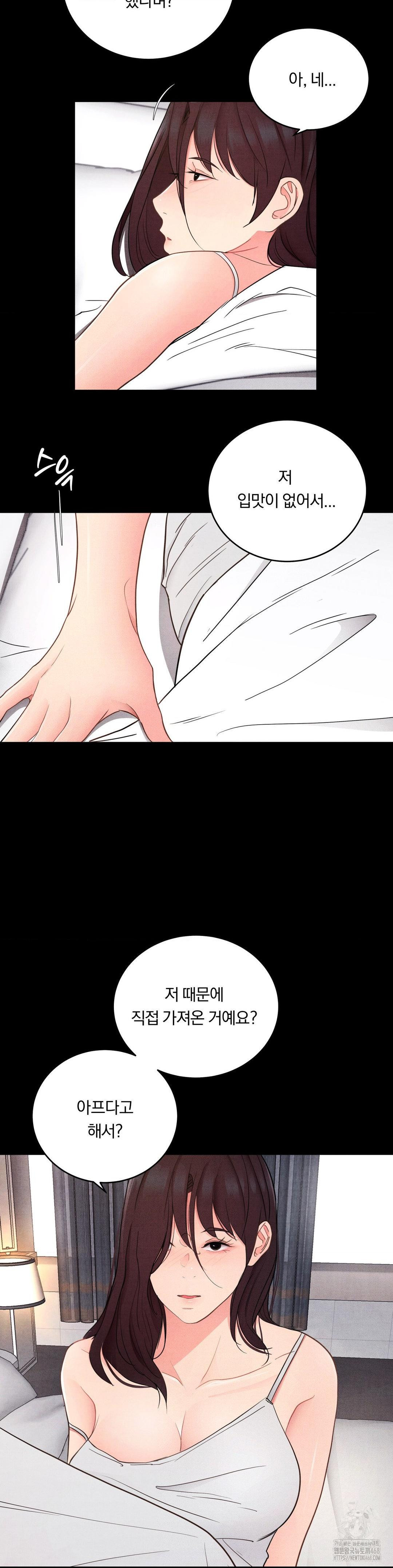 18+ Daily Humiliation Experience Raw Chapter 35 page 10