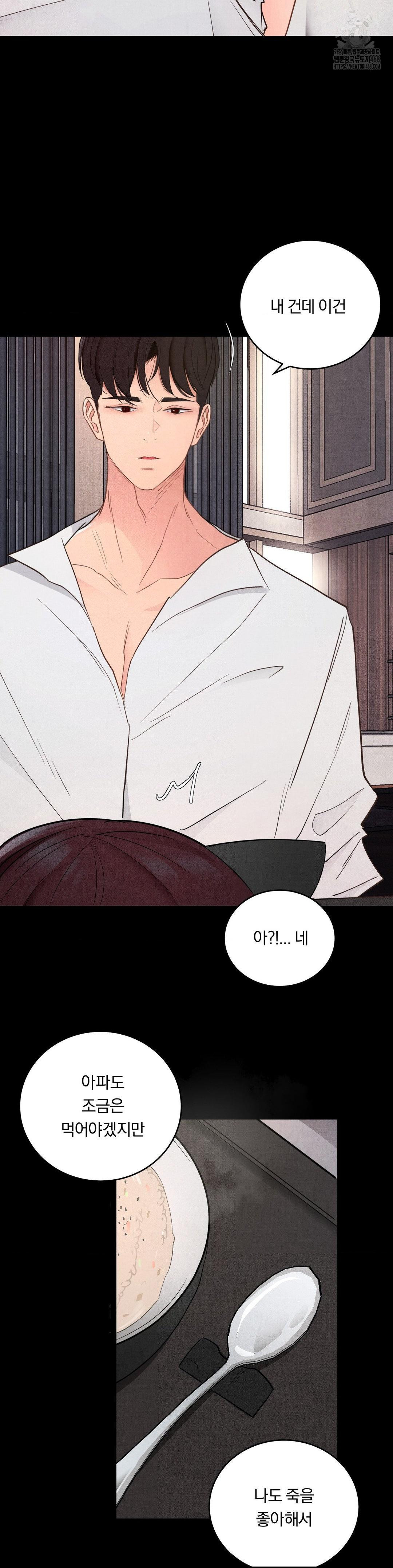 18+ Daily Humiliation Experience Raw Chapter 35 page 11