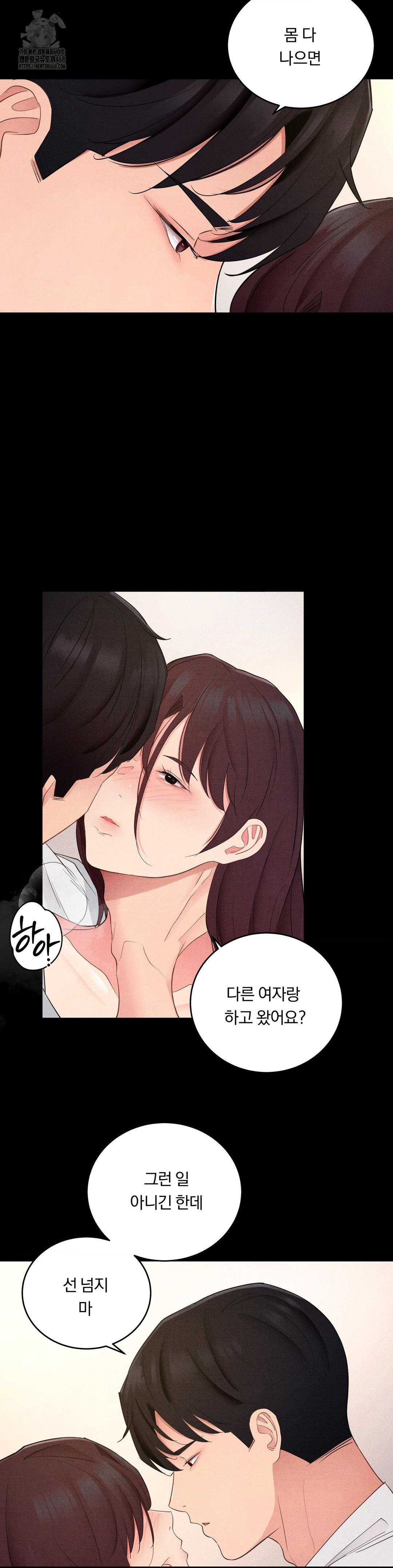 18+ Daily Humiliation Experience Raw Chapter 35 page 18