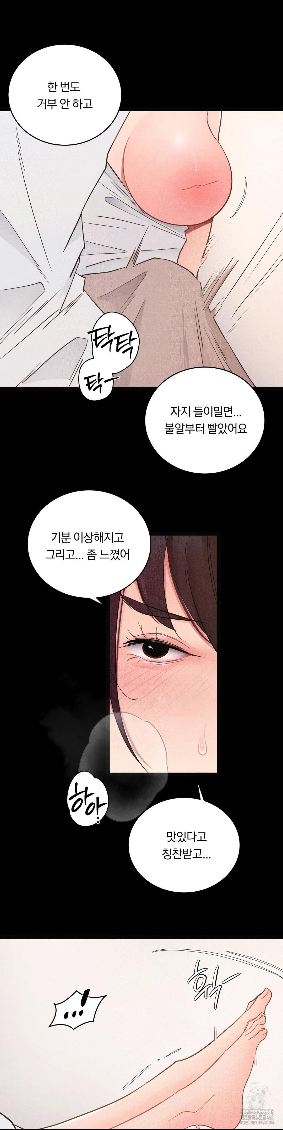 18+ Daily Humiliation Experience Raw Chapter 35 page 24