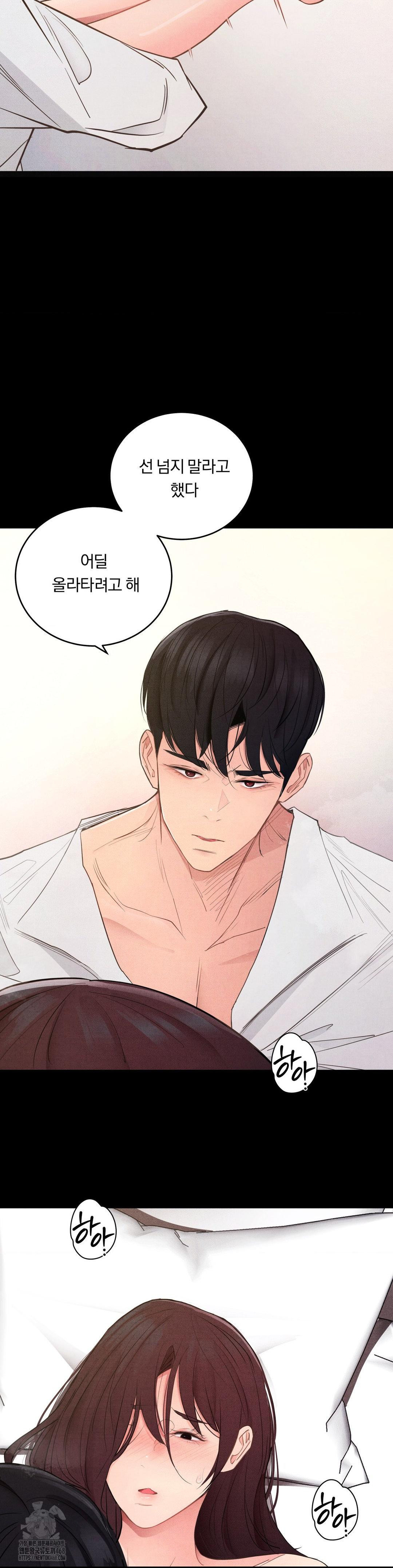 18+ Daily Humiliation Experience Raw Chapter 35 page 25