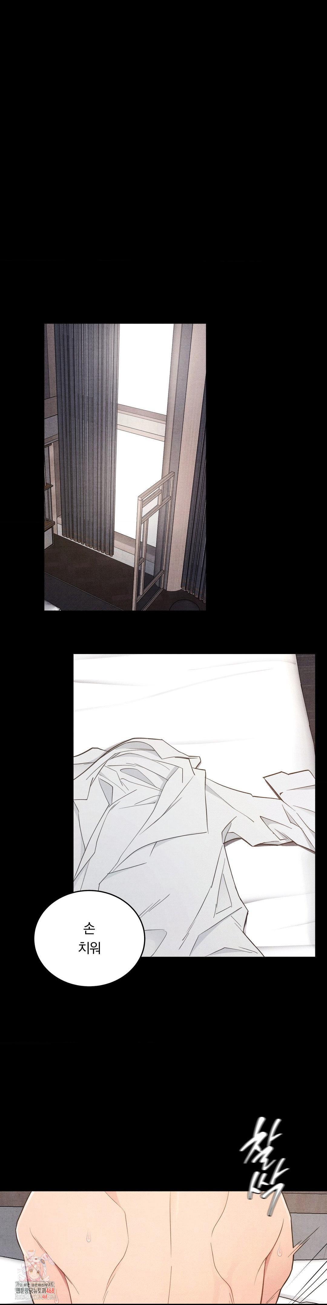 18+ Daily Humiliation Experience Raw Chapter 36 page 1