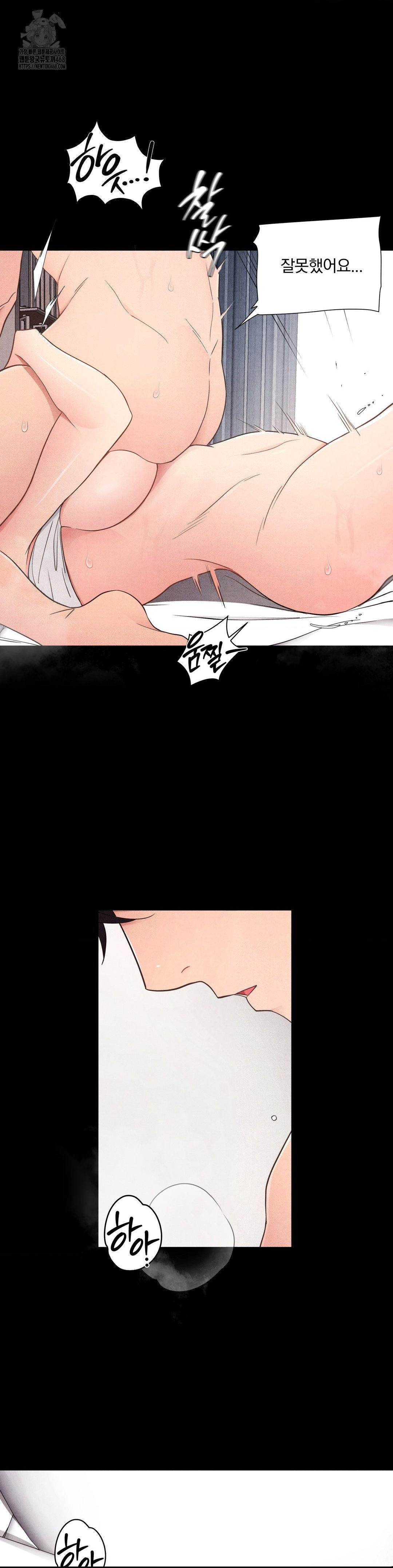 18+ Daily Humiliation Experience Raw Chapter 36 page 3