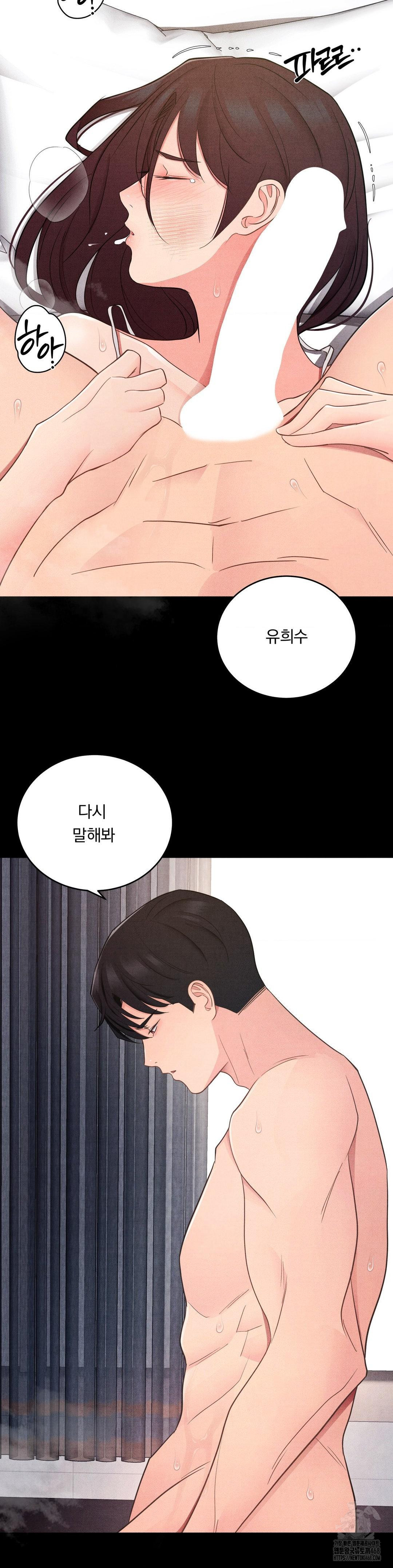 18+ Daily Humiliation Experience Raw Chapter 36 page 4