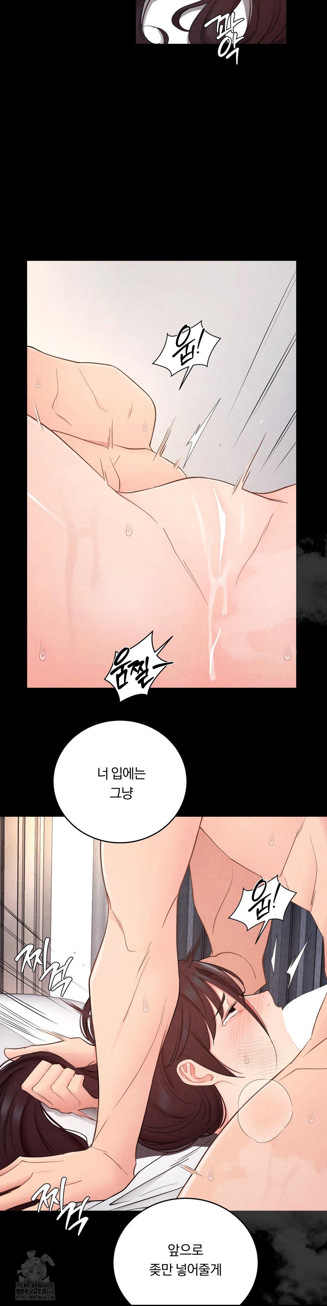 18+ Daily Humiliation Experience Raw Chapter 36 page 9