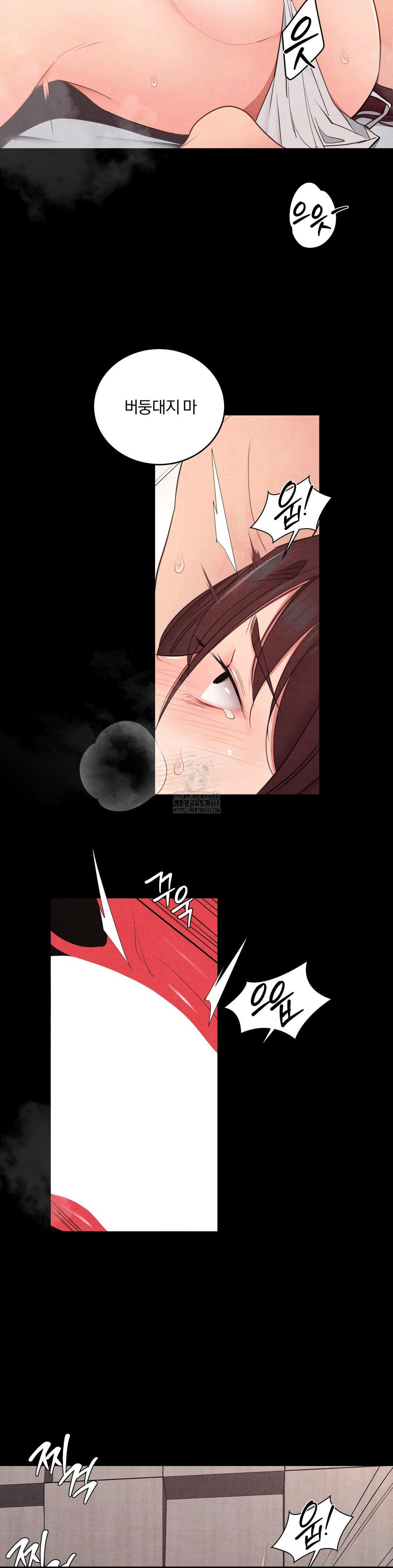 18+ Daily Humiliation Experience Raw Chapter 36 page 12