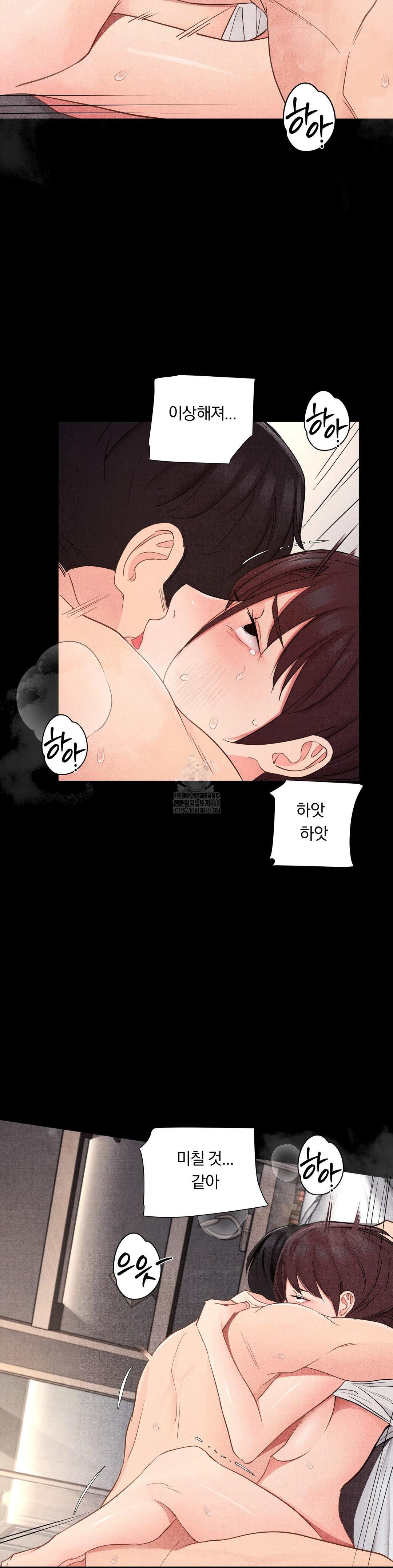 18+ Daily Humiliation Experience Raw Chapter 36 page 21