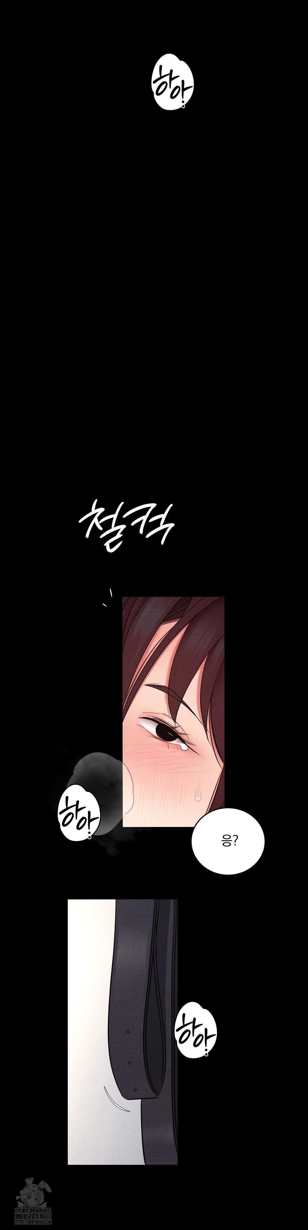 18+ Daily Humiliation Experience Raw Chapter 36 page 28