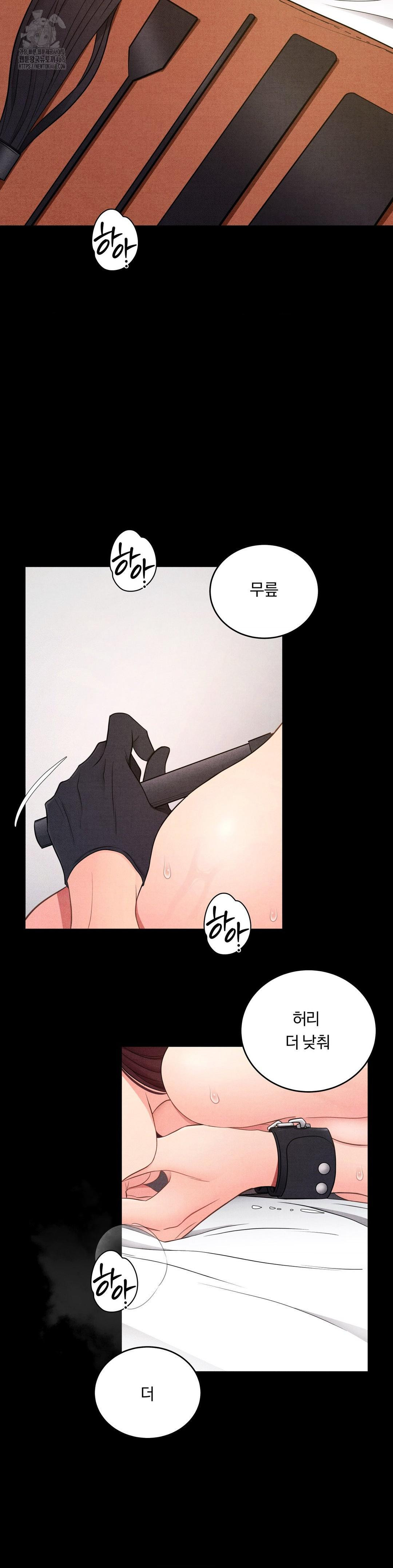 18+ Daily Humiliation Experience Raw Chapter 37 page 2