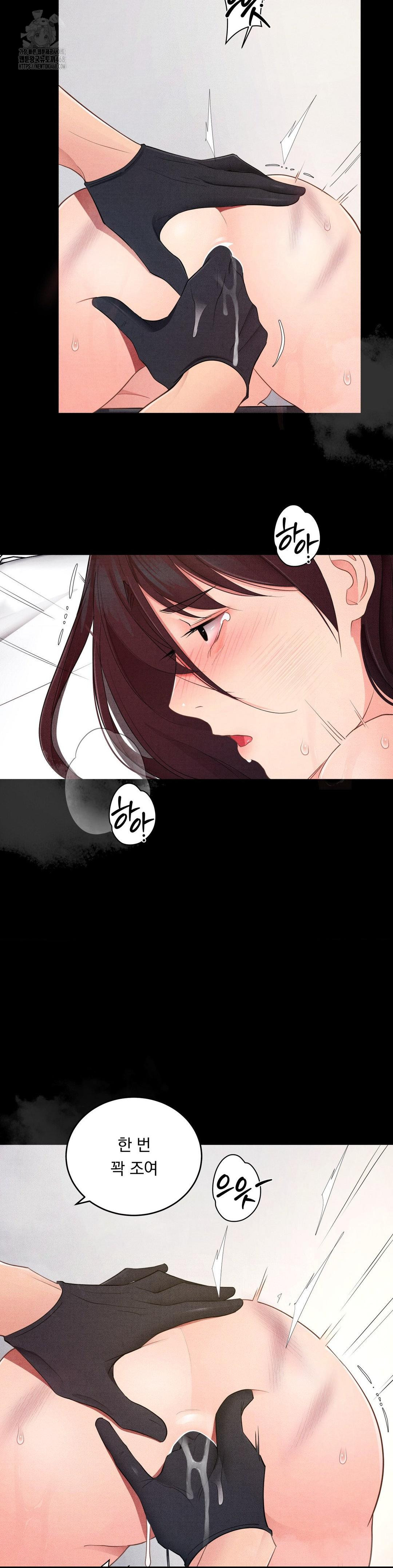 18+ Daily Humiliation Experience Raw Chapter 37 page 7