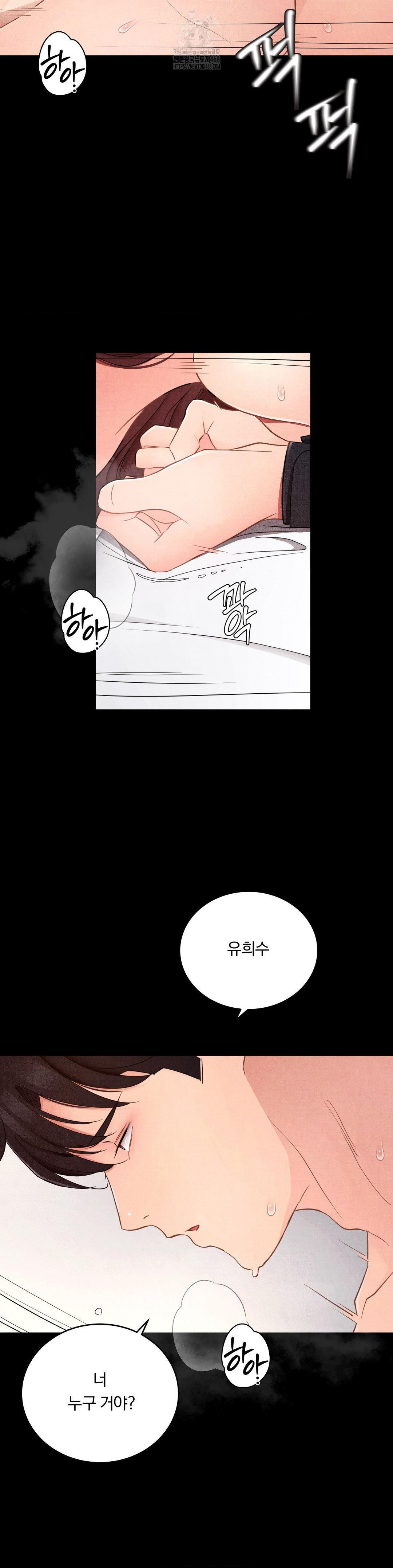 18+ Daily Humiliation Experience Raw Chapter 37 page 16
