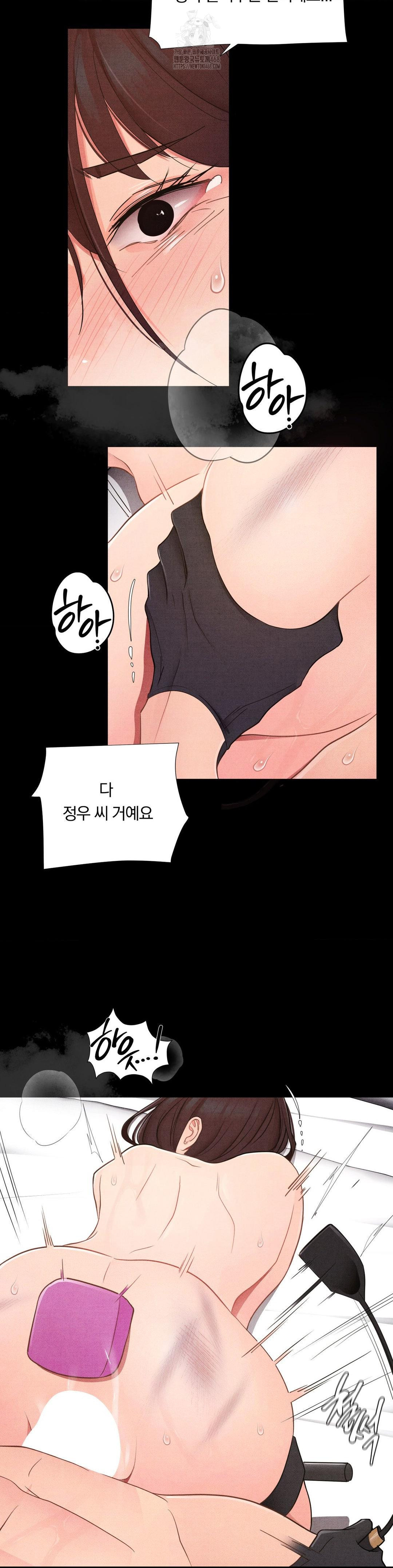18+ Daily Humiliation Experience Raw Chapter 37 page 18
