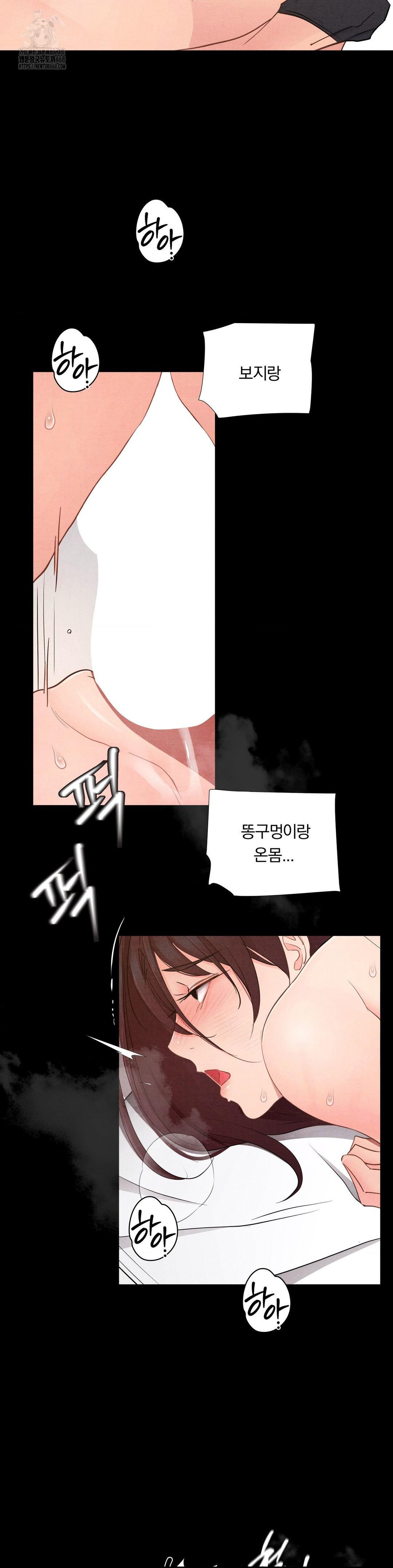 18+ Daily Humiliation Experience Raw Chapter 37 page 19