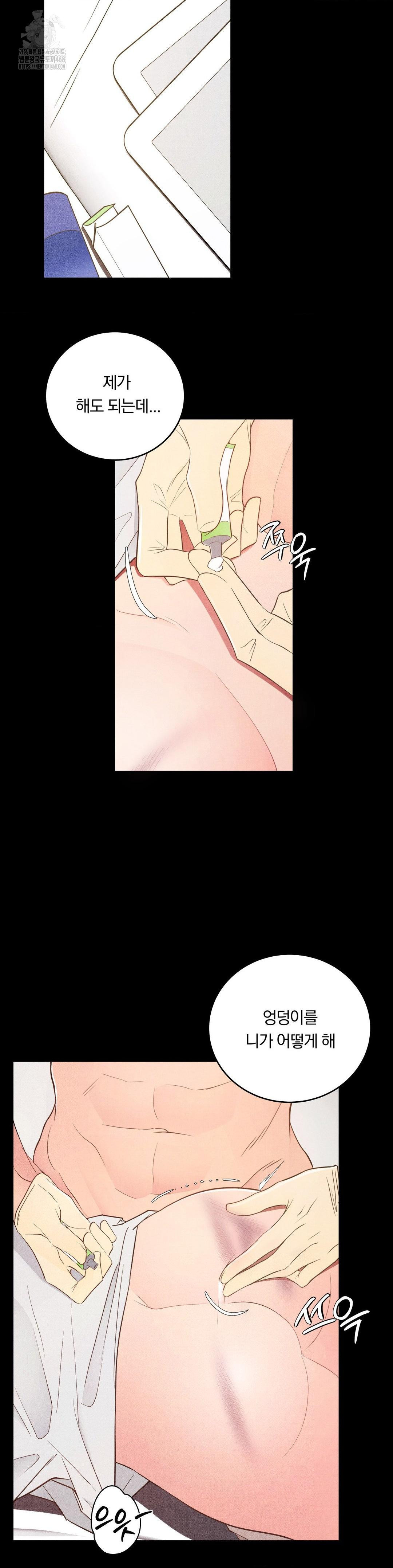 18+ Daily Humiliation Experience Raw Chapter 37 page 26