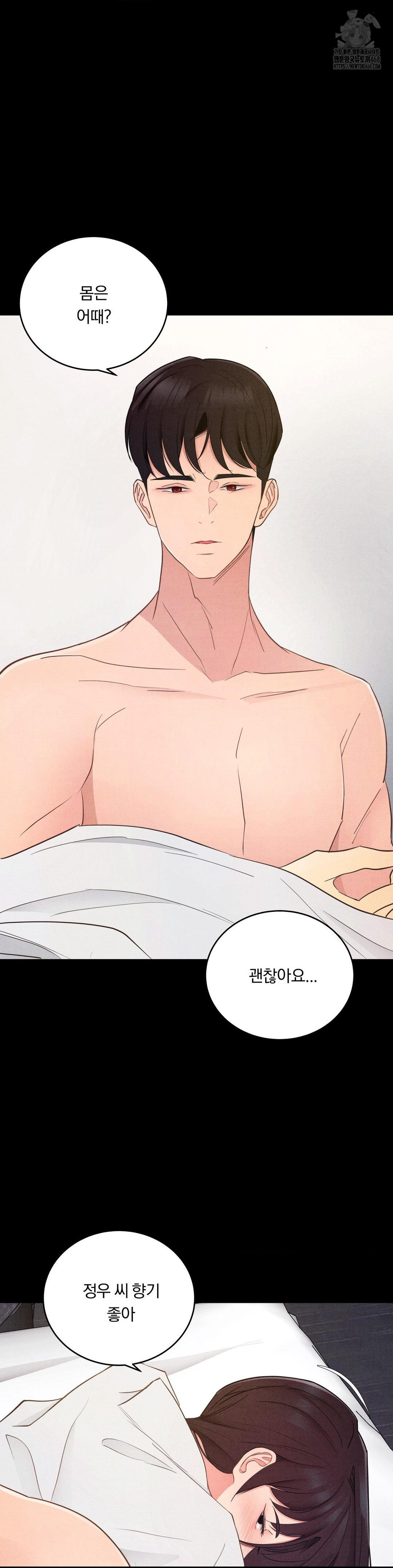 18+ Daily Humiliation Experience Raw Chapter 37 page 27