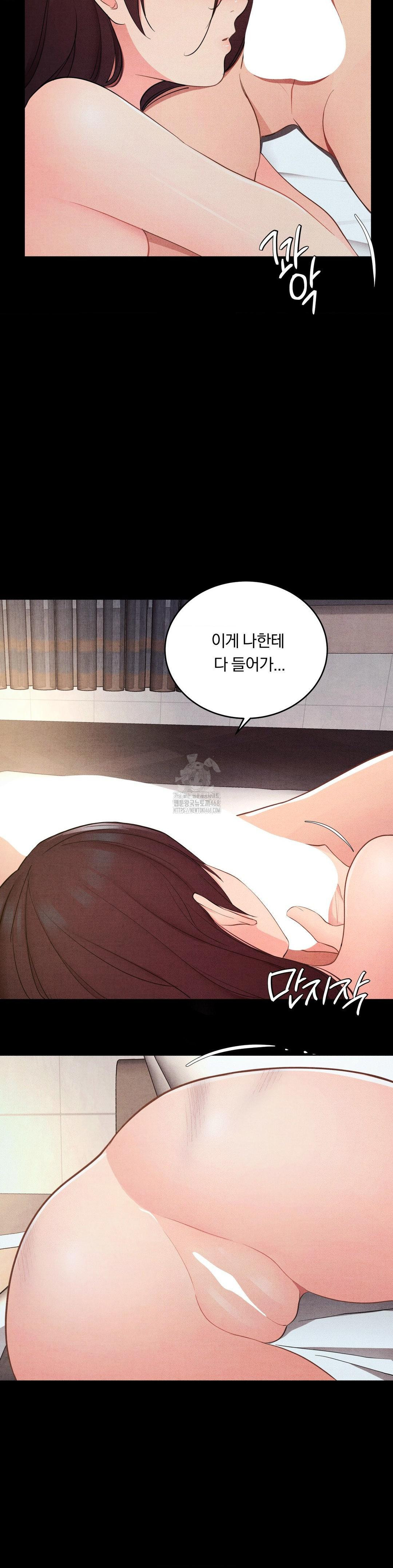 18+ Daily Humiliation Experience Raw Chapter 38 page 10