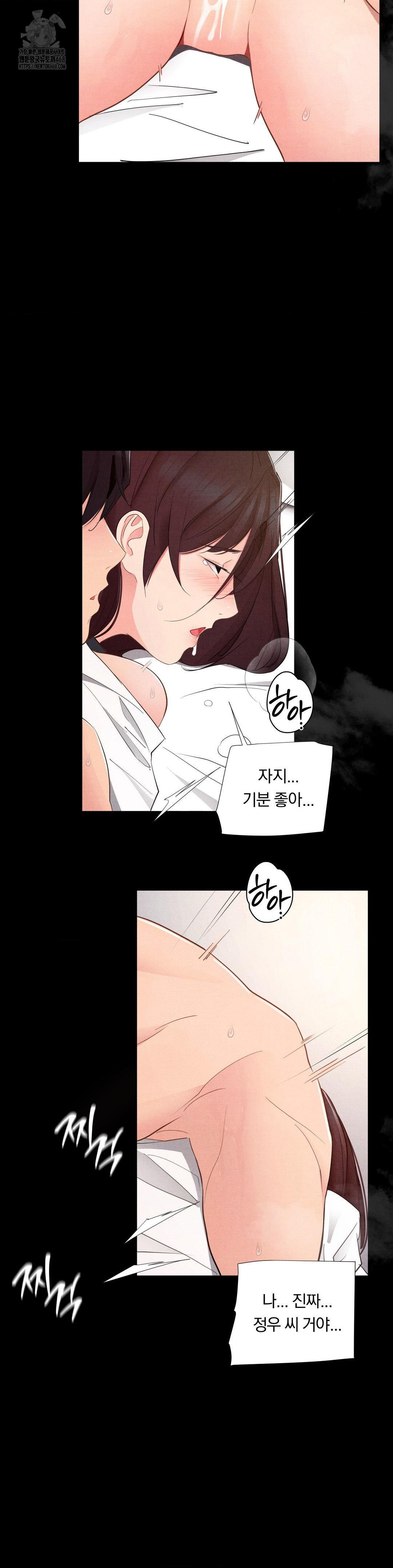 18+ Daily Humiliation Experience Raw Chapter 38 page 23