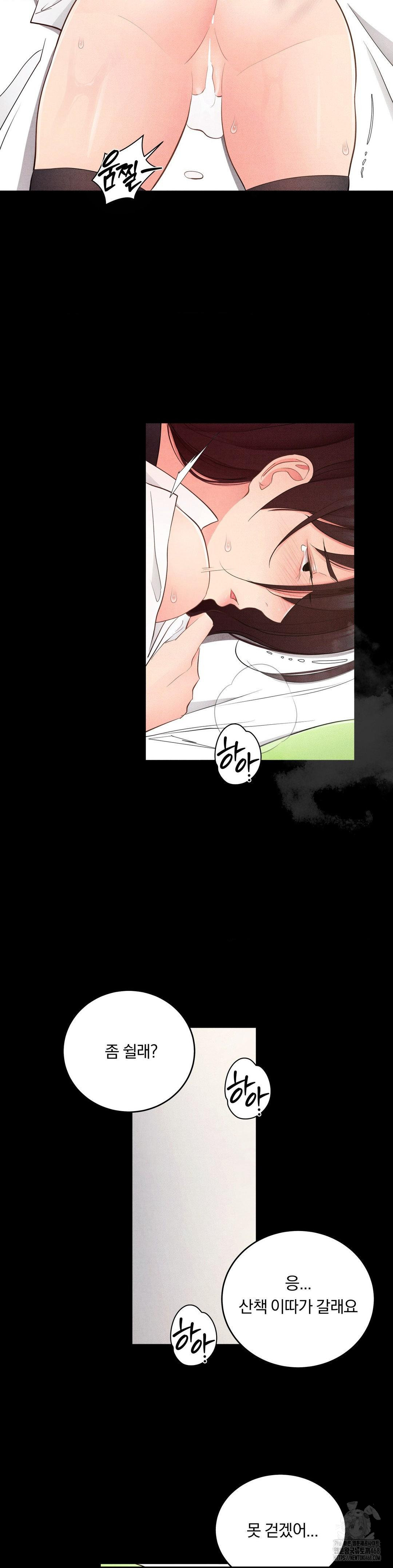 18+ Daily Humiliation Experience Raw Chapter 38 page 25
