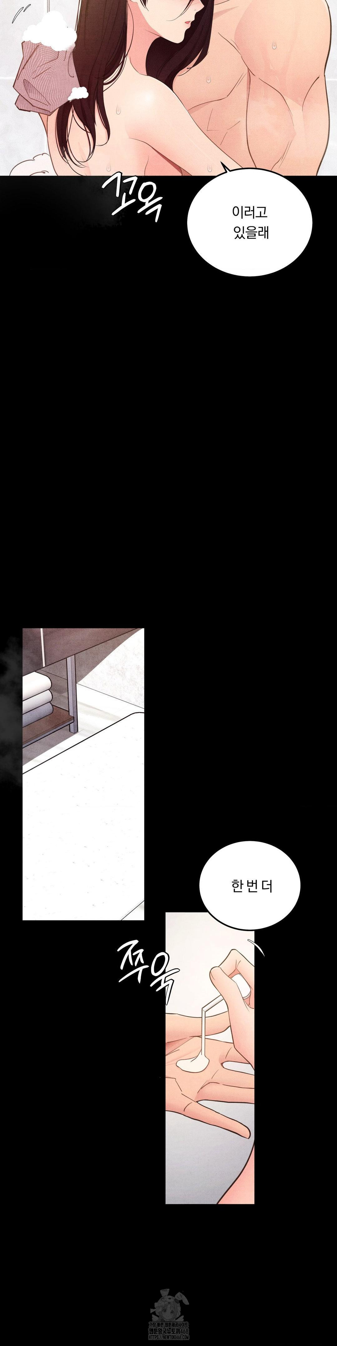 18+ Daily Humiliation Experience Raw Chapter 39 page 2