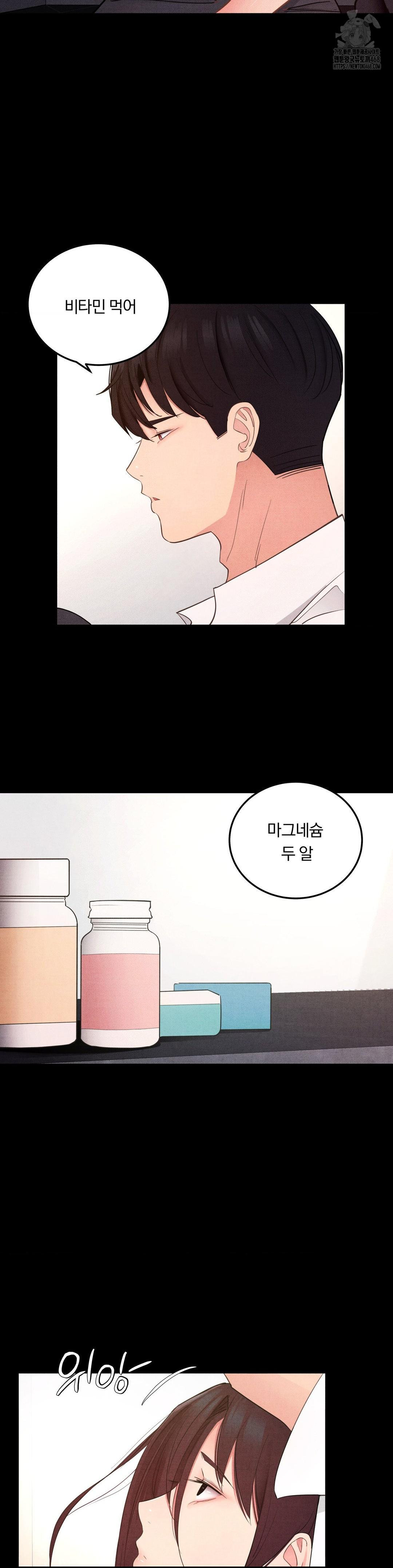 18+ Daily Humiliation Experience Raw Chapter 39 page 5