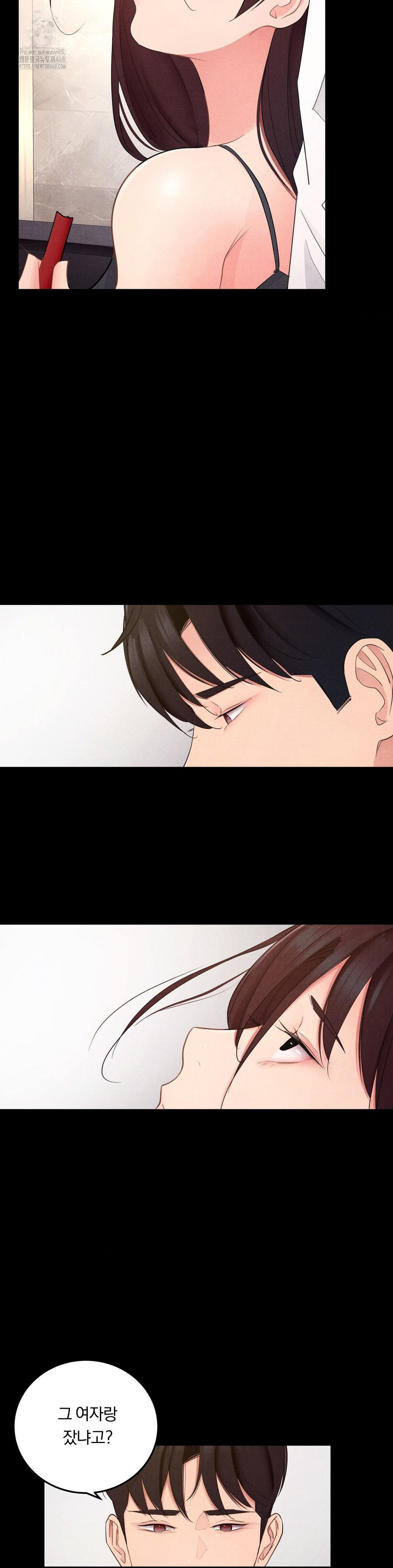 18+ Daily Humiliation Experience Raw Chapter 39 page 6