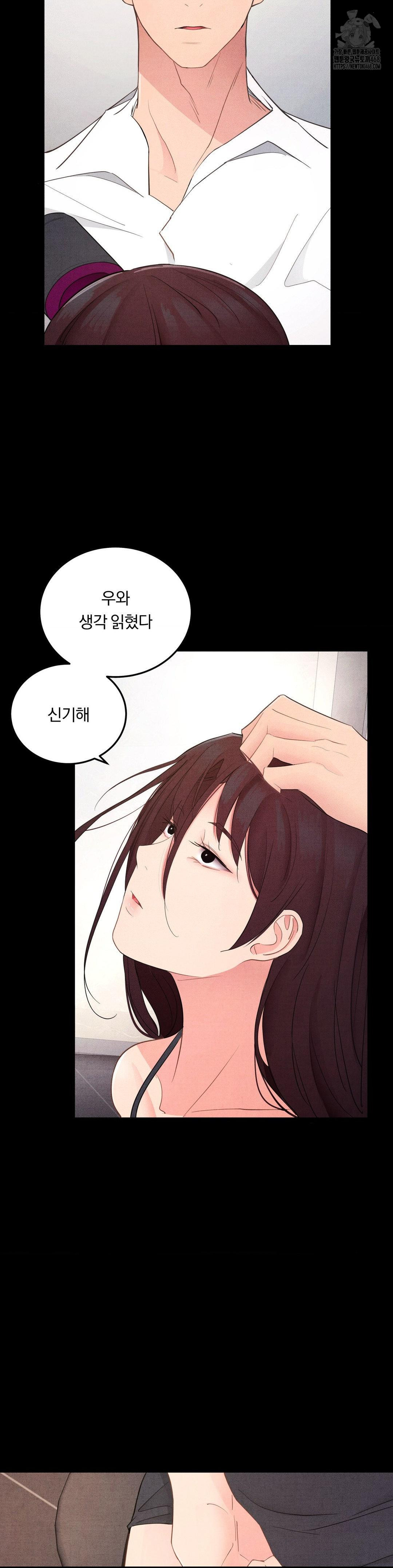 18+ Daily Humiliation Experience Raw Chapter 39 page 7
