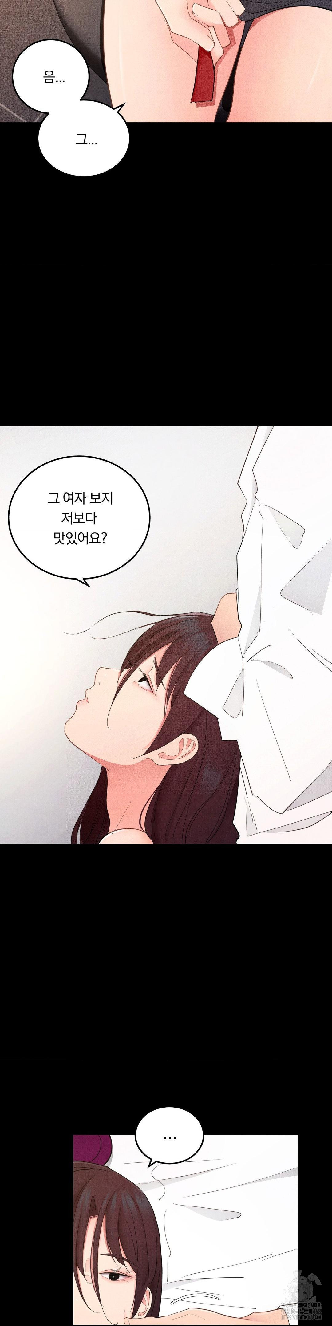18+ Daily Humiliation Experience Raw Chapter 39 page 8