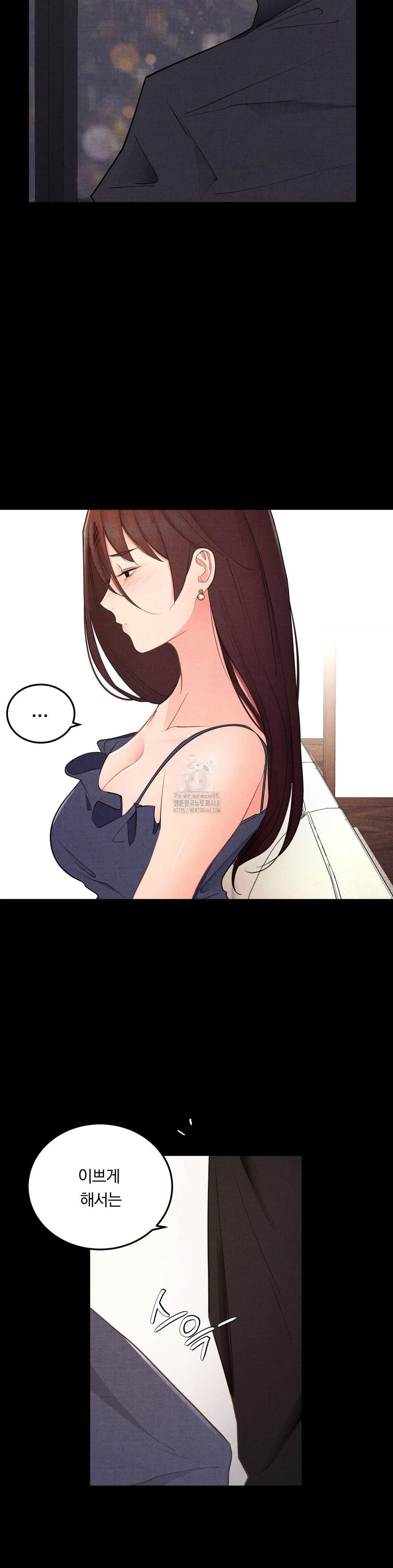 18+ Daily Humiliation Experience Raw Chapter 39 page 13