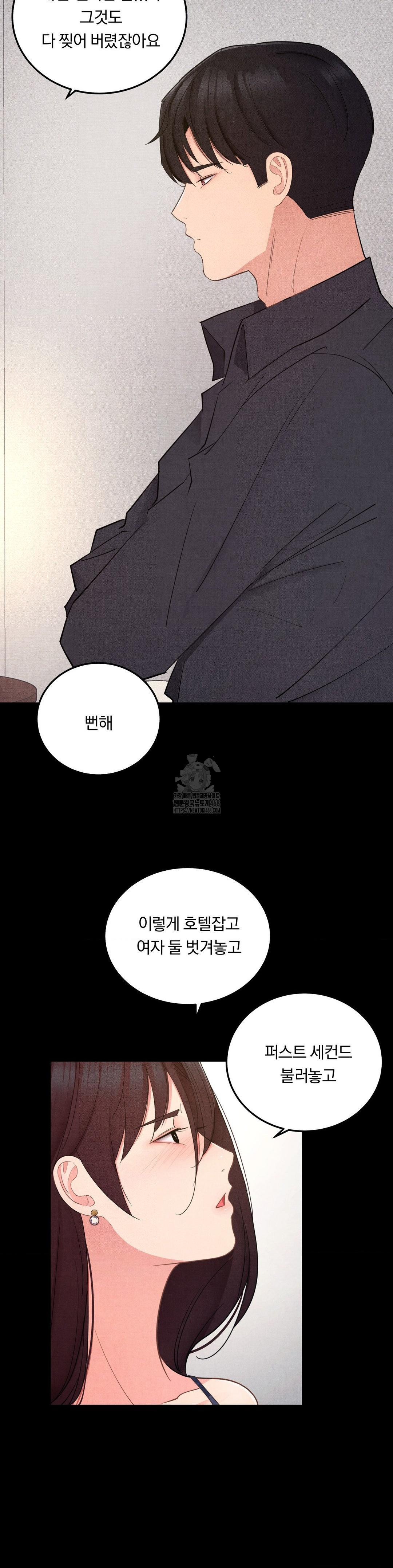 18+ Daily Humiliation Experience Raw Chapter 39 page 16