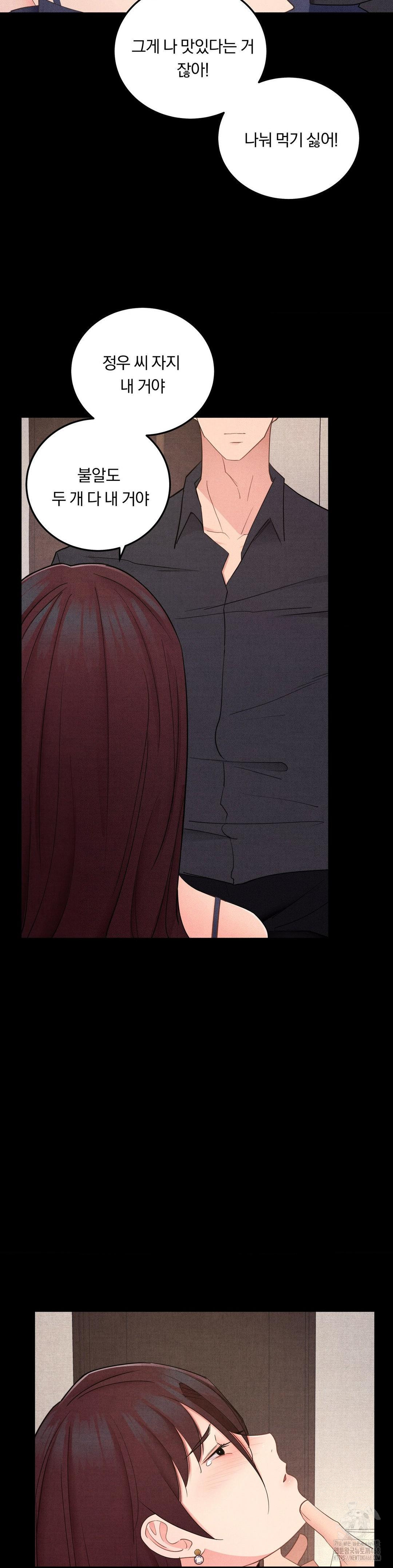 18+ Daily Humiliation Experience Raw Chapter 39 page 20