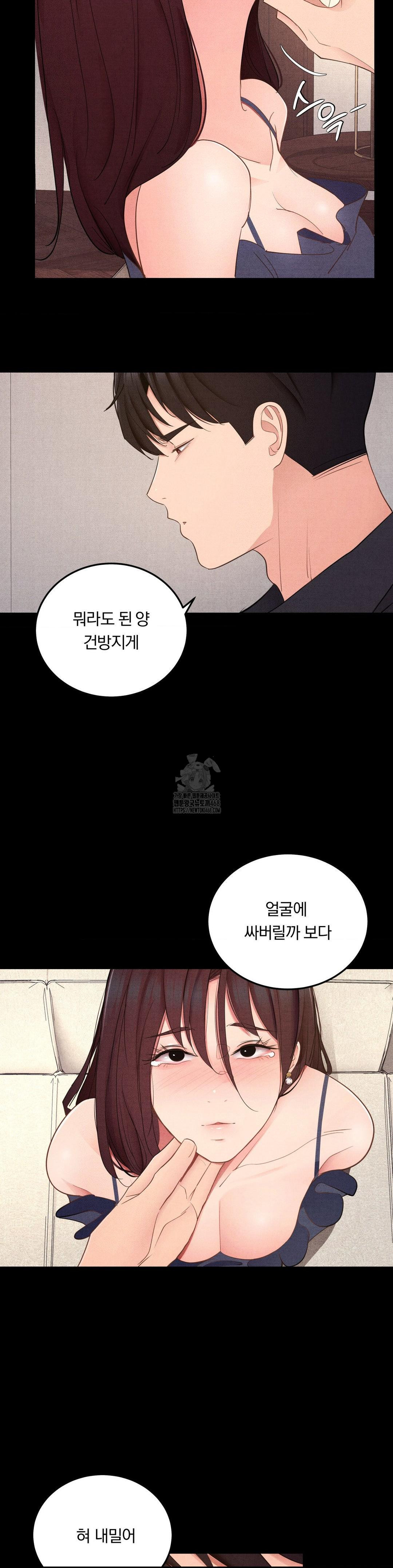 18+ Daily Humiliation Experience Raw Chapter 39 page 21