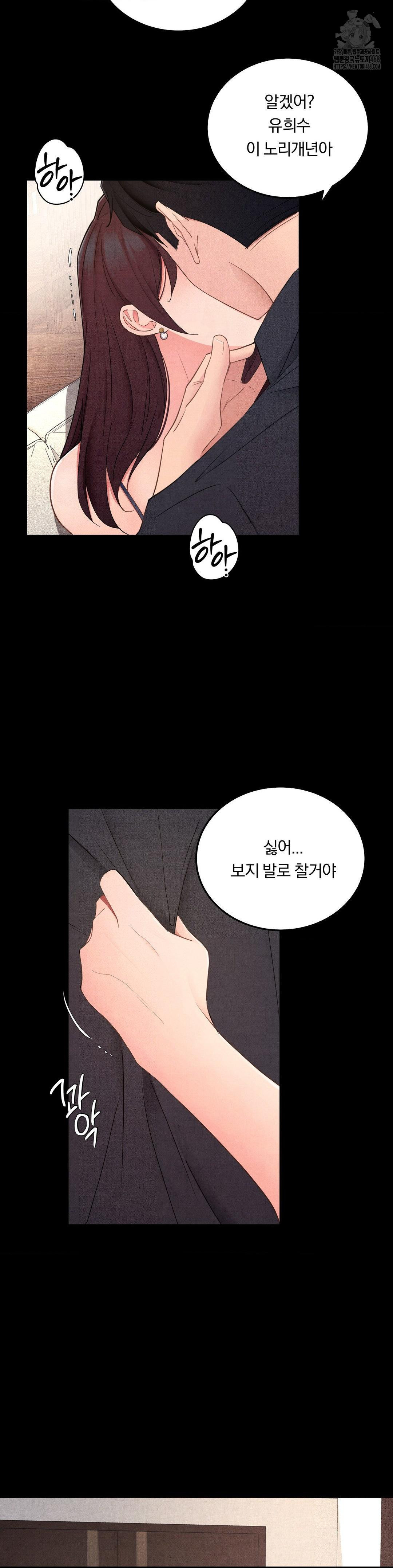 18+ Daily Humiliation Experience Raw Chapter 39 page 24