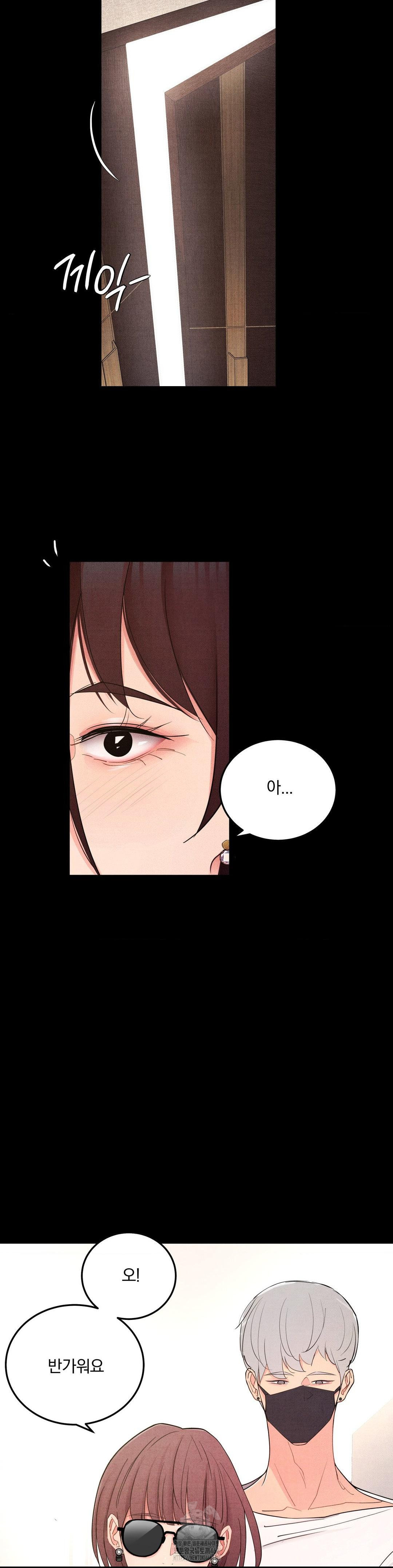 18+ Daily Humiliation Experience Raw Chapter 39 page 27