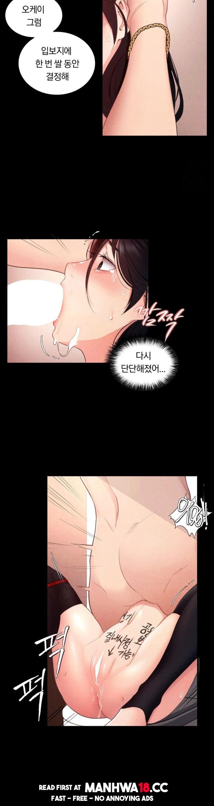 18+ Daily Humiliation Experience Raw Chapter 4 page 3