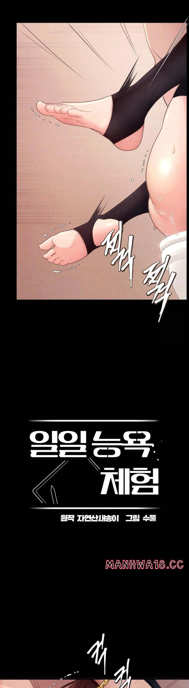 18+ Daily Humiliation Experience Raw Chapter 4 page 5