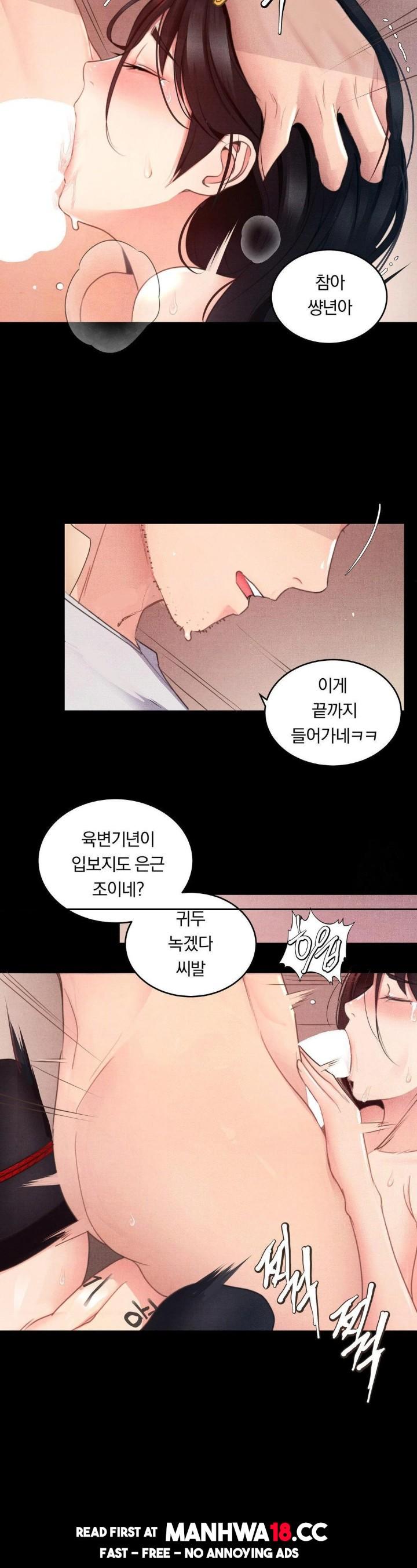 18+ Daily Humiliation Experience Raw Chapter 4 page 6