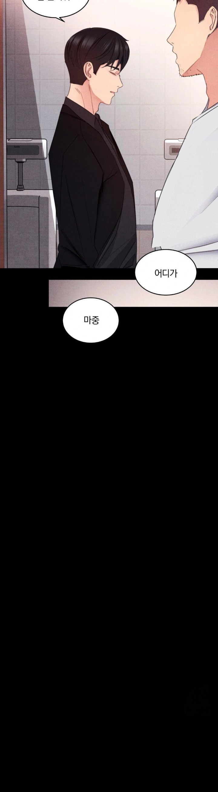18+ Daily Humiliation Experience Raw Chapter 4 page 17