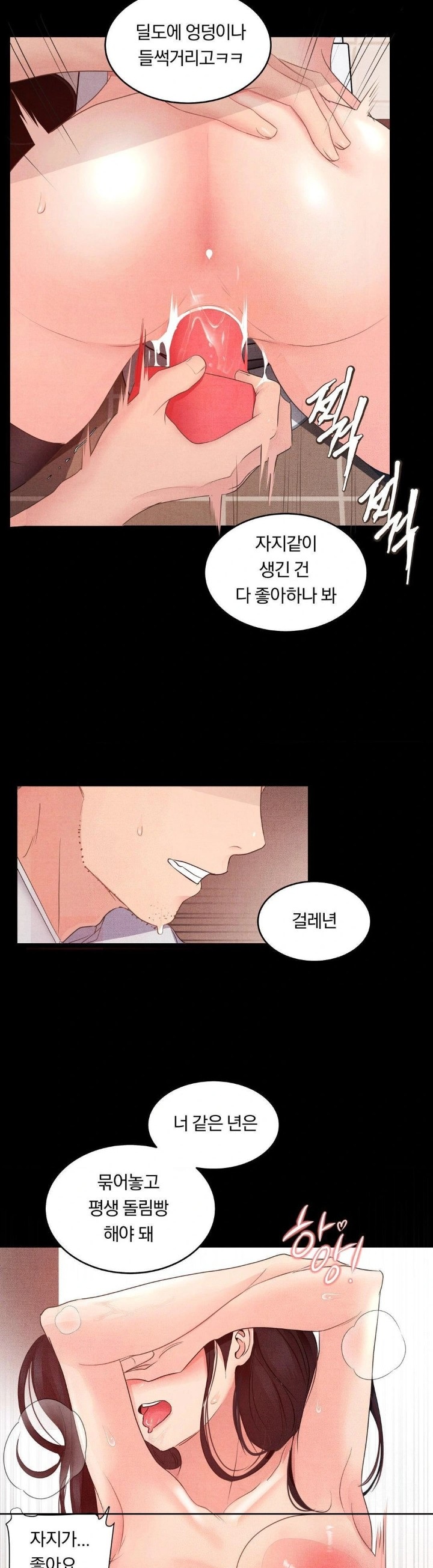 18+ Daily Humiliation Experience Raw Chapter 4 page 26