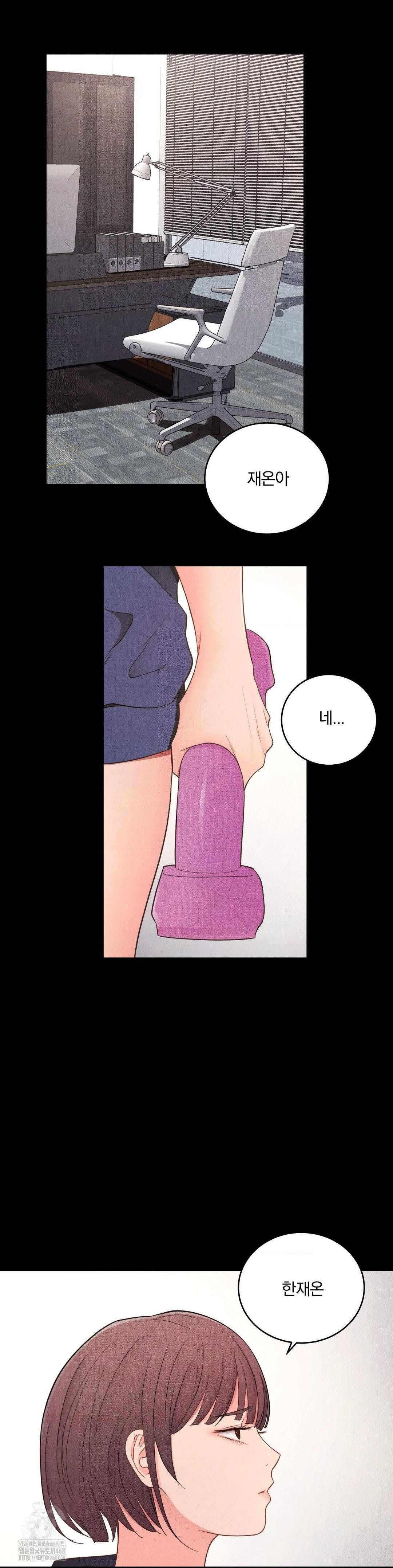18+ Daily Humiliation Experience Raw Chapter 40 page 2