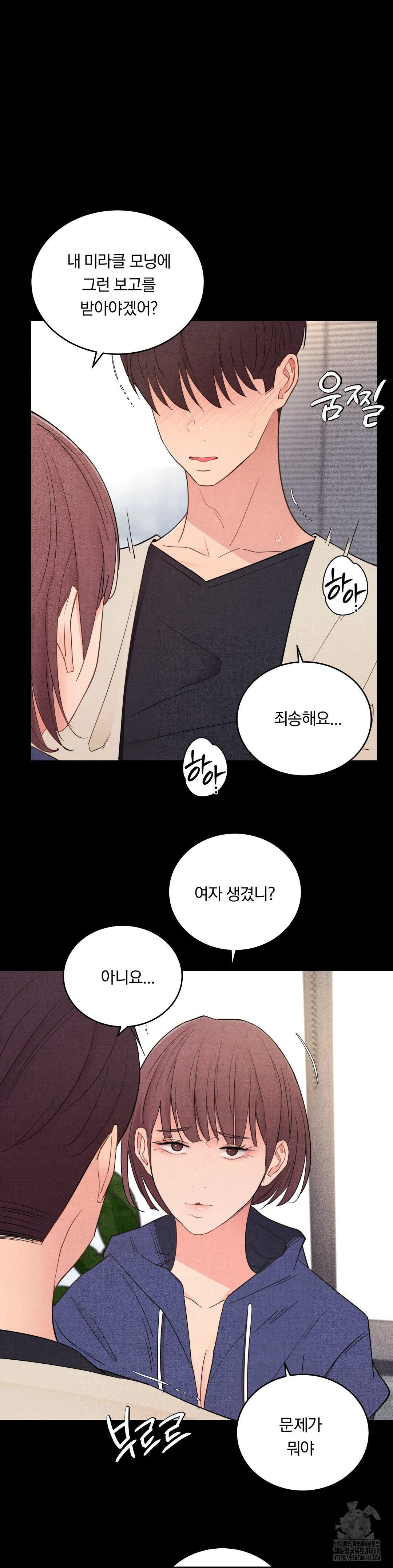 18+ Daily Humiliation Experience Raw Chapter 40 page 4