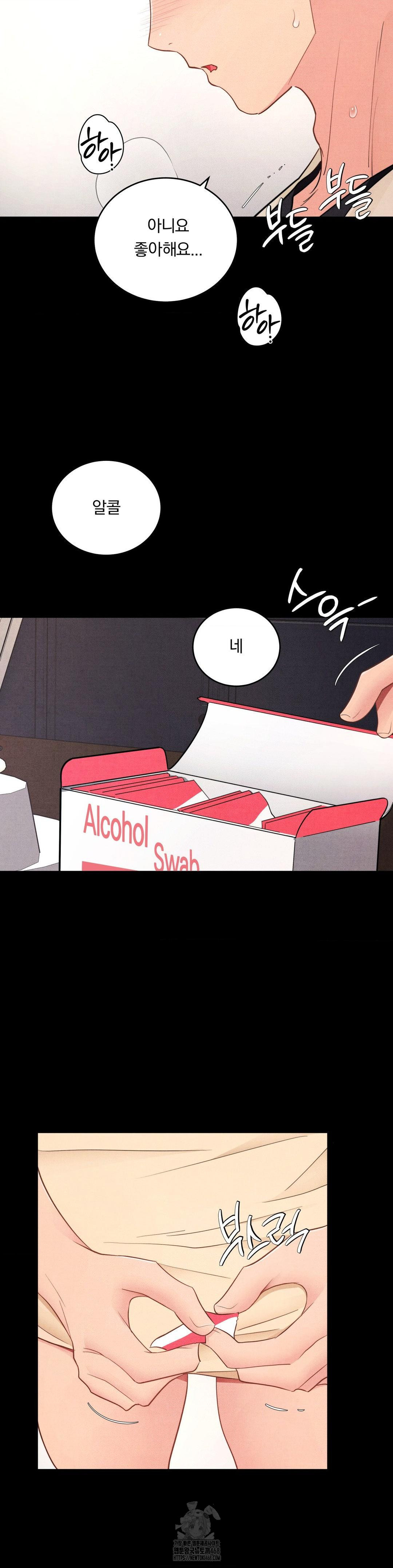 18+ Daily Humiliation Experience Raw Chapter 40 page 6