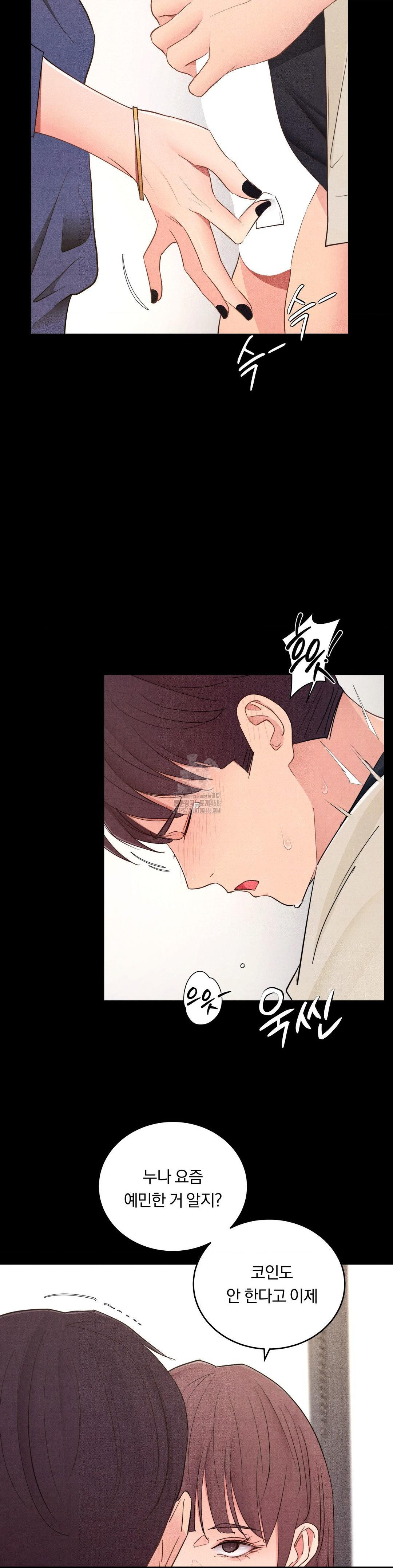 18+ Daily Humiliation Experience Raw Chapter 40 page 8