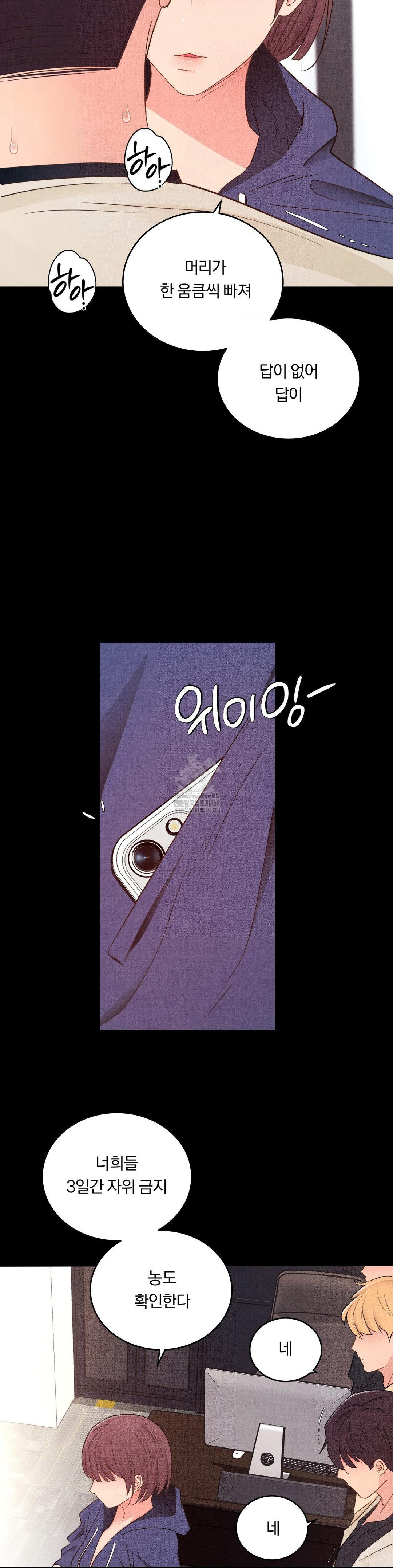 18+ Daily Humiliation Experience Raw Chapter 40 page 9