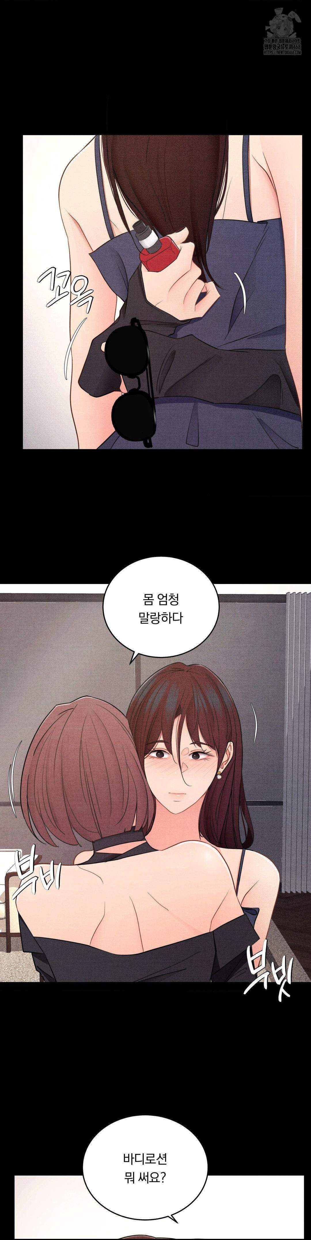 18+ Daily Humiliation Experience Raw Chapter 40 page 15