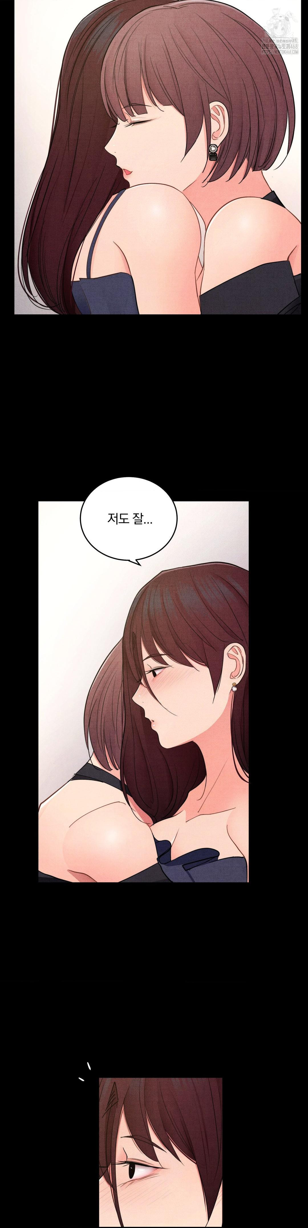 18+ Daily Humiliation Experience Raw Chapter 40 page 16