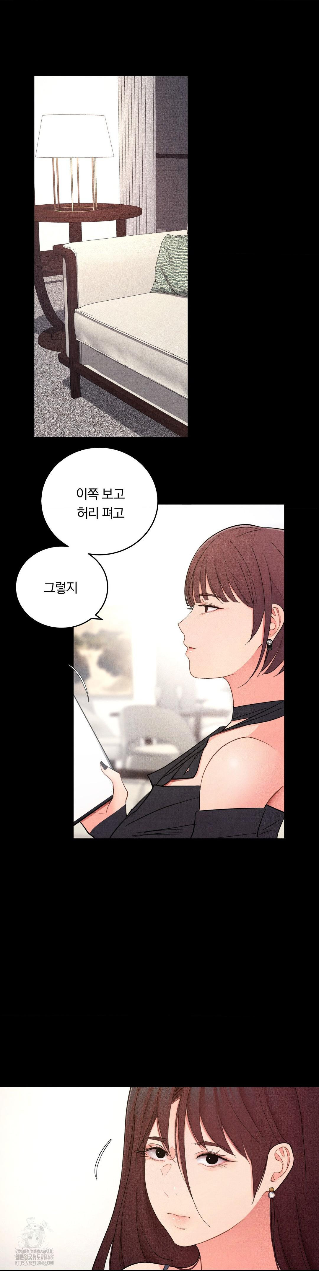 18+ Daily Humiliation Experience Raw Chapter 40 page 18