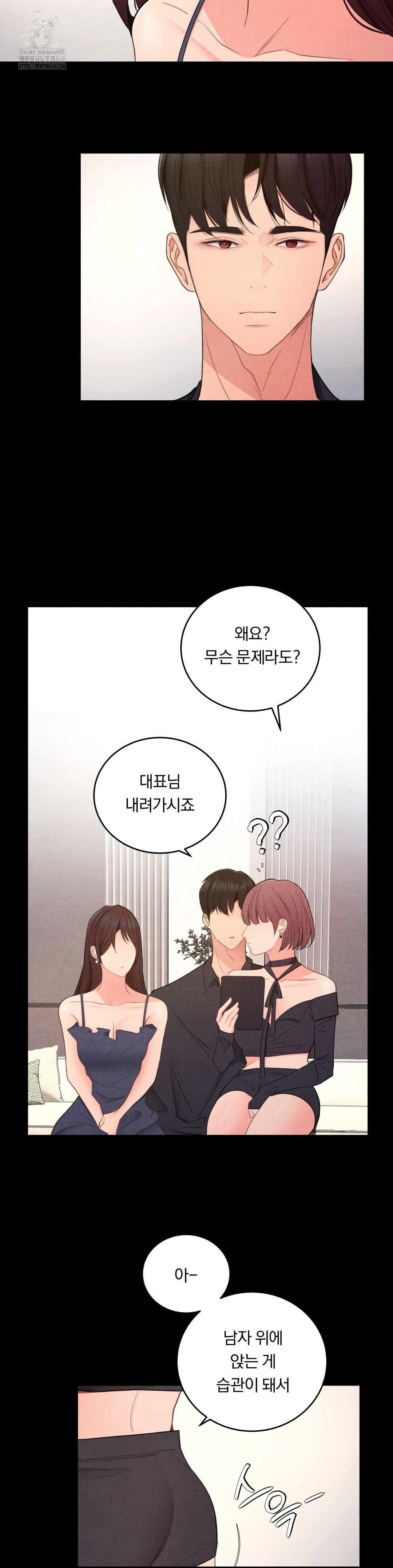 18+ Daily Humiliation Experience Raw Chapter 40 page 19