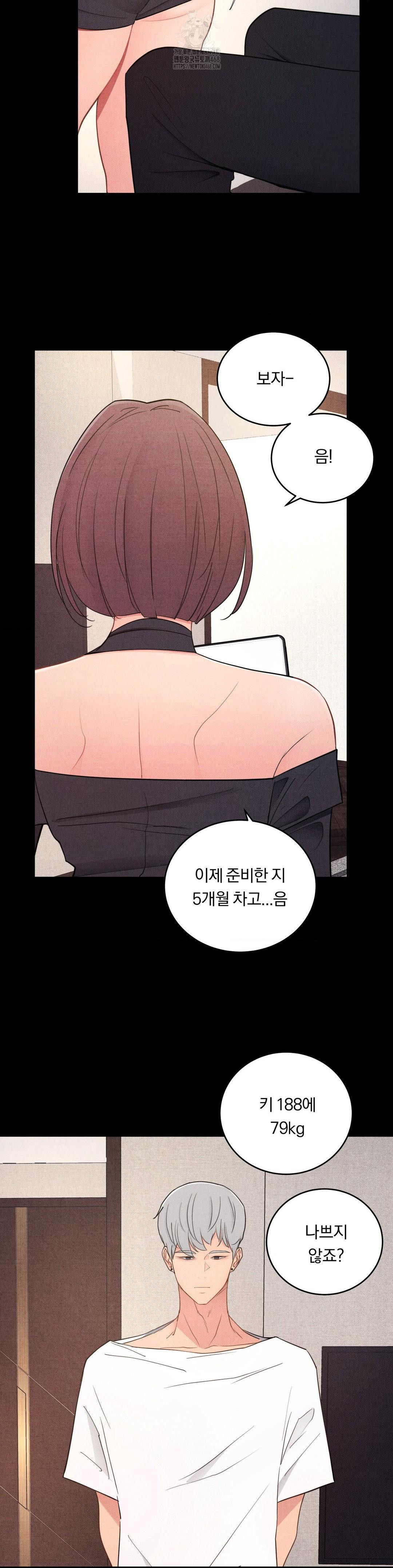 18+ Daily Humiliation Experience Raw Chapter 40 page 20