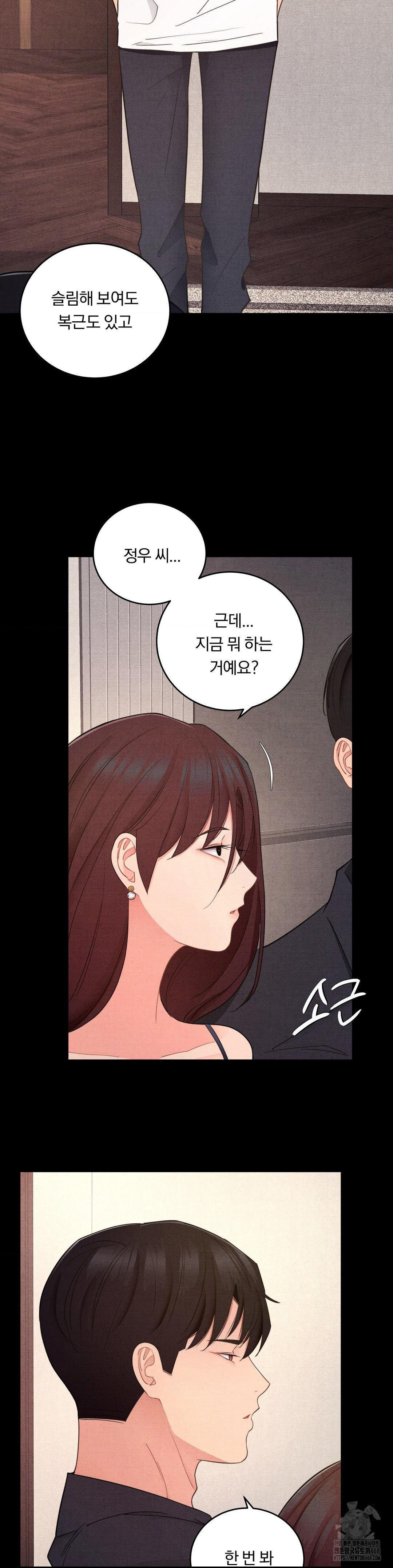 18+ Daily Humiliation Experience Raw Chapter 40 page 21